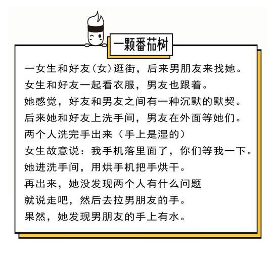 安卓版你的女友正在出轨中下载全攻略
