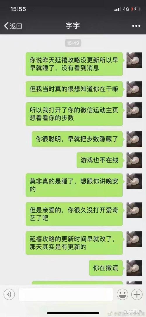 安卓版你的女友正在出轨中下载全攻略