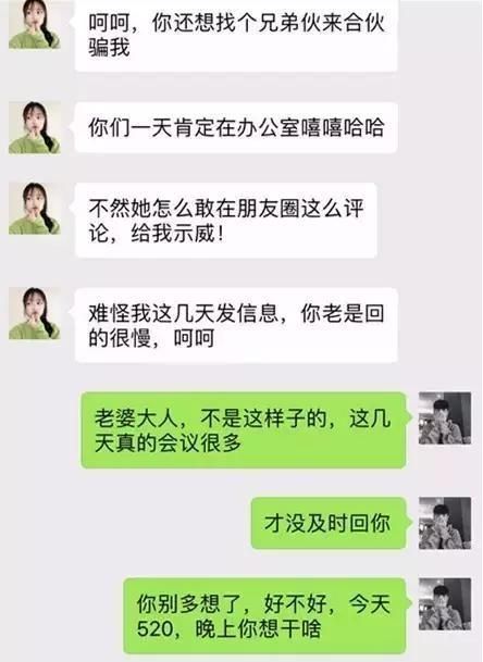 安卓版你的女友正在出轨中下载全攻略