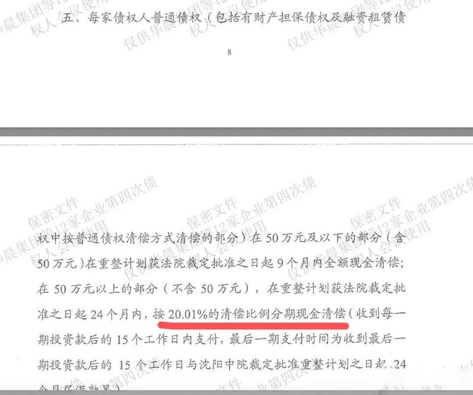 安卓版债务地狱下载 一键解决债务问题
