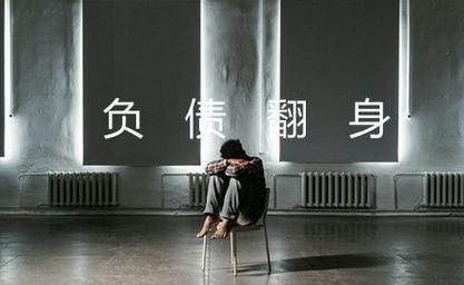 安卓版债务地狱下载 一键解决债务问题