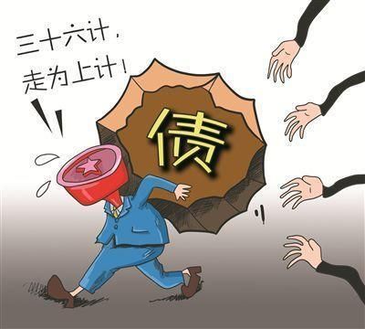 安卓版债务地狱下载 一键解决债务问题