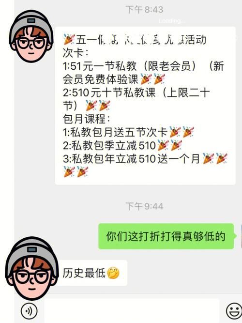 安卓版健身教练补课app 下载安装一步到位
