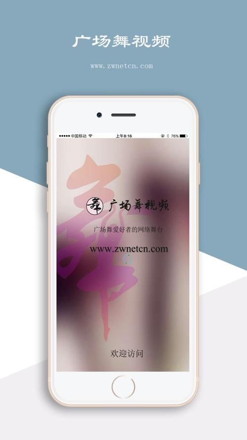 安卓版健身教练补课app 下载安装一步到位