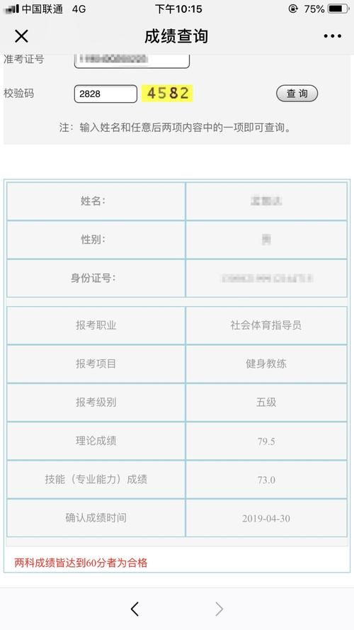 安卓版健身教练补课app 下载安装一步到位