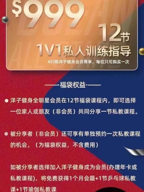 安卓版健身教练补课app 下载安装一步到位