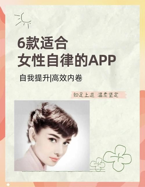 安卓版公司的女孩app 轻松管理职场人际关系的秘密