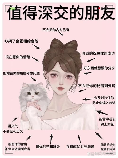 安卓版公司的女孩app 轻松管理职场人际关系的秘密