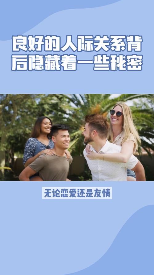 安卓版公司的女孩app 轻松管理职场人际关系的秘密