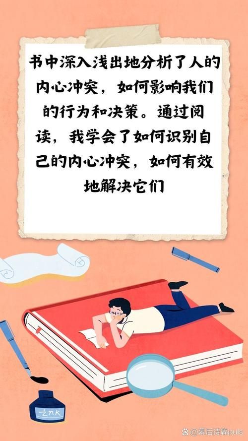 安卓版公司的女孩app 轻松管理职场人际关系的秘密