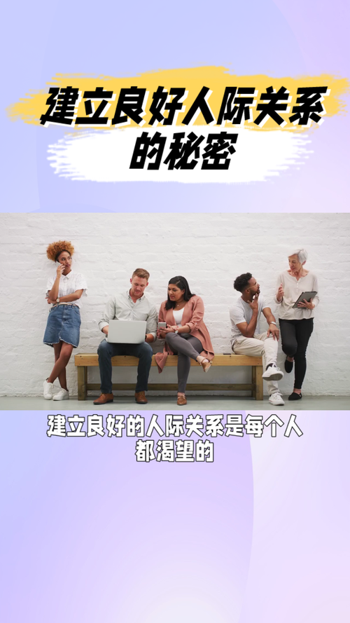 安卓版公司的女孩app 轻松管理职场人际关系的秘密