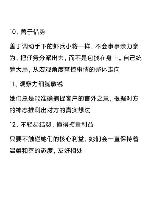 安卓版公司的女孩app 轻松管理职场人际关系的秘密
