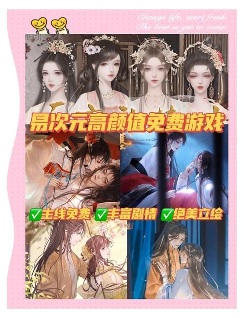 安卓版古代风流传攻略 轻松玩转古风恋爱游戏