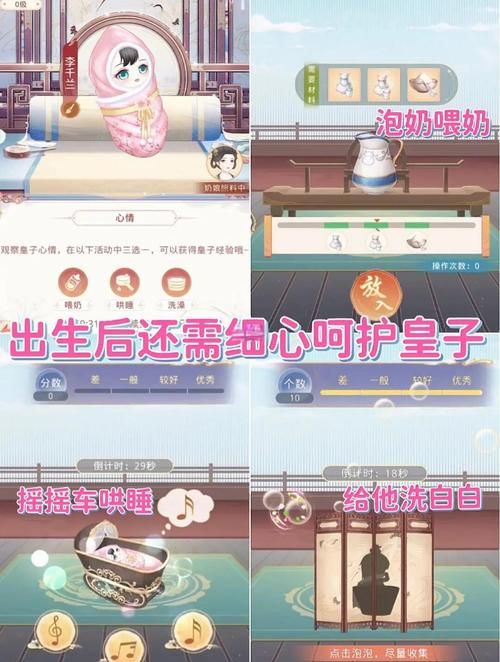 安卓版古代风流传攻略 轻松玩转古风恋爱游戏