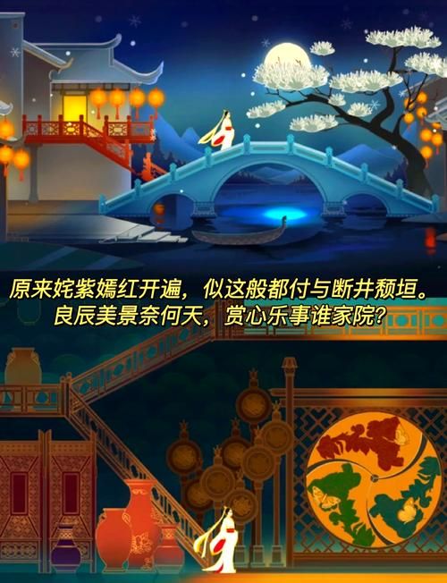安卓版古代风流传攻略 轻松玩转古风恋爱游戏