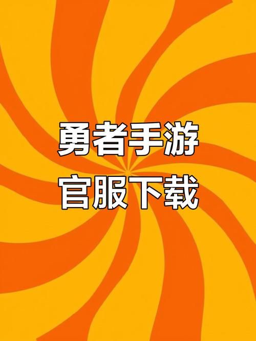 安卓版外道勇者一行下载 最新安装包免费领