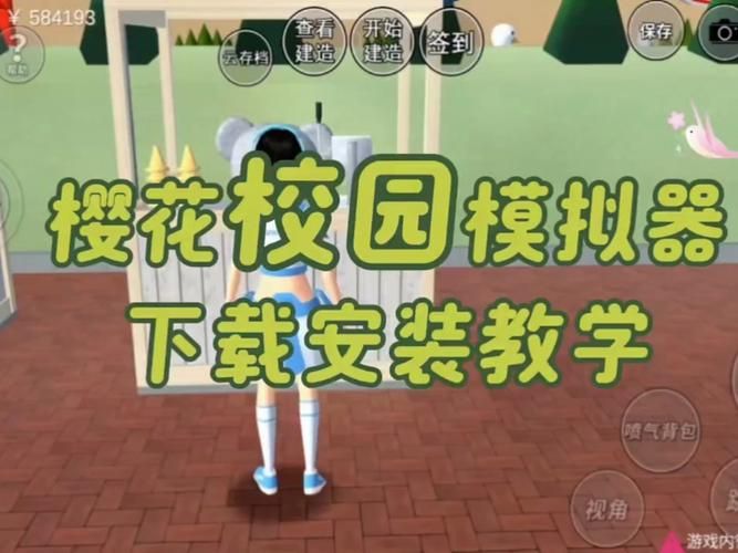 安卓版大学狂热下载 最新校园模拟游戏体验