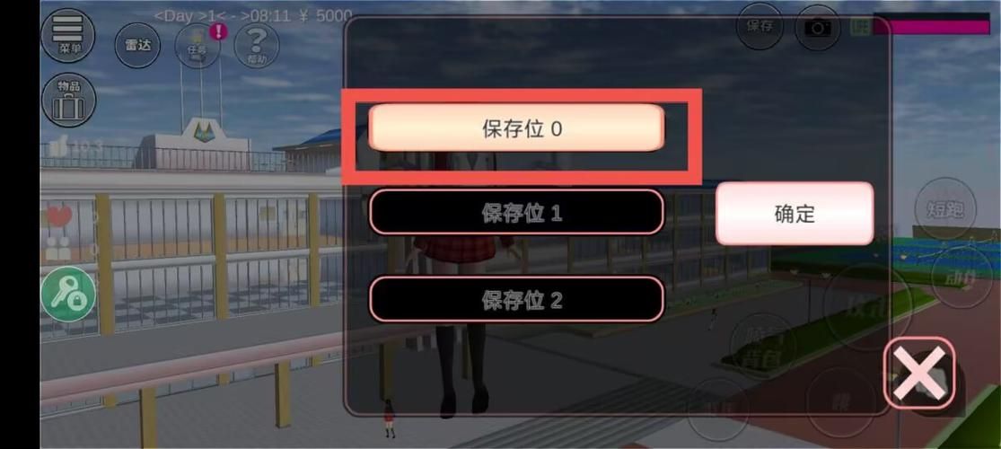 安卓版大学狂热下载 最新校园模拟游戏体验