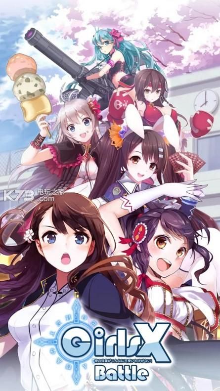 安卓版女孩之家V1.5.2下载 一键安装简单方便