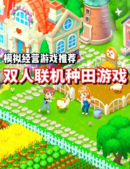 安卓版幸福的二人房下载 温馨双人游戏等你来玩