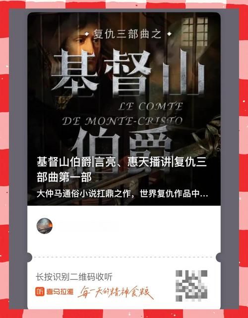 安卓版底层临时工复仇洗脑记 下载即玩复仇爽文剧情