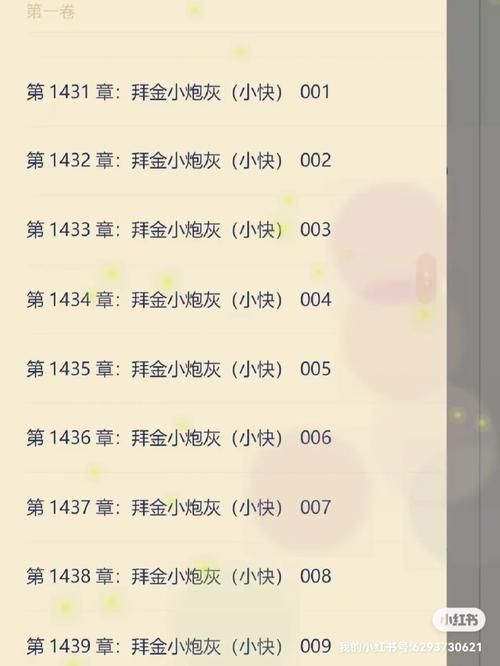 安卓版底层临时工复仇洗脑记 下载即玩复仇爽文剧情