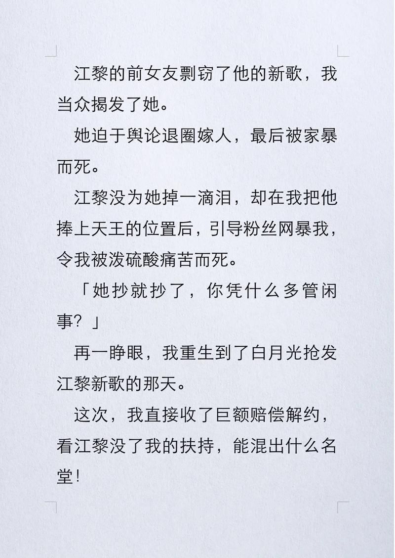 安卓版底层临时工复仇洗脑记 下载即玩复仇爽文剧情