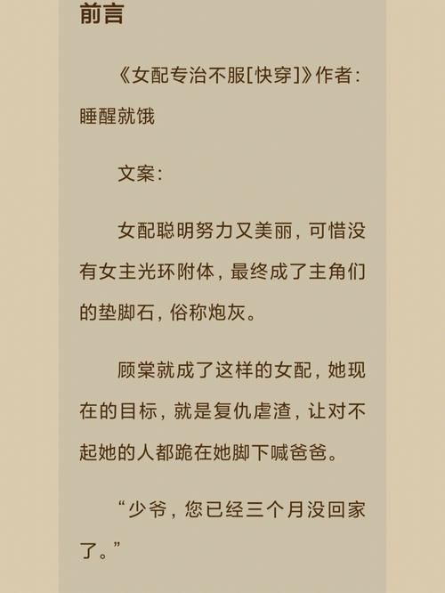 安卓版底层临时工复仇洗脑记 下载即玩复仇爽文剧情
