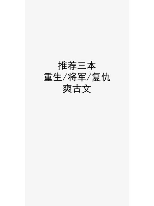 安卓版底层临时工复仇洗脑记 下载即玩复仇爽文剧情