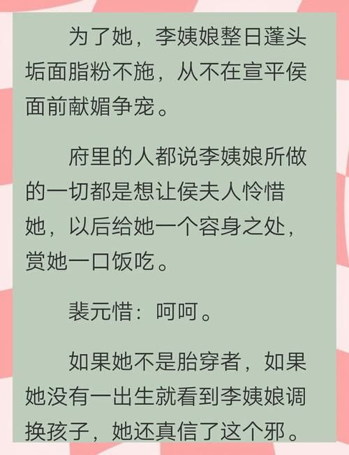 安卓版底层临时工复仇洗脑记 下载即玩复仇爽文剧情