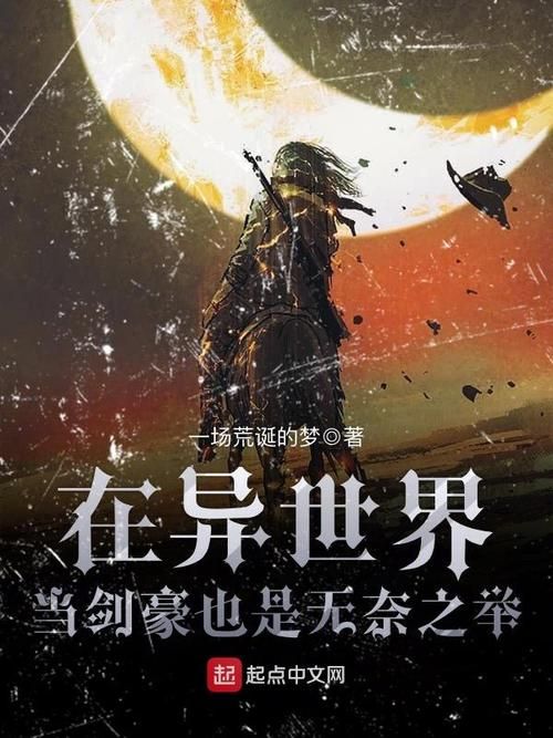 安卓版异世界奇幻配对下载 开启你的跨次元恋爱之旅