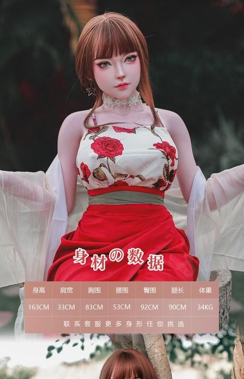 安卓版情趣娃娃变成人app 智能对话还能撒娇卖萌