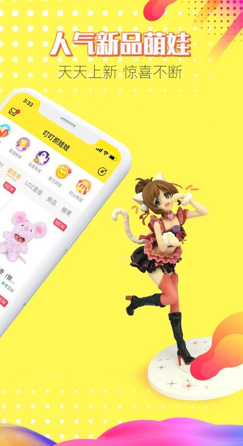安卓版情趣娃娃变成人app 智能对话还能撒娇卖萌