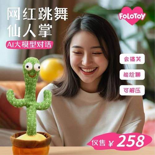 安卓版情趣娃娃变成人app 智能对话还能撒娇卖萌