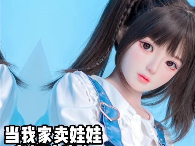 安卓版情趣娃娃变成人app 智能对话还能撒娇卖萌