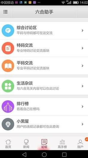 安卓版我为丝狂汉化教程 手把手教你轻松安装