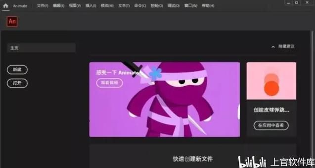 安卓版梅麻吕配送达人 免费下载与安装步骤详解
