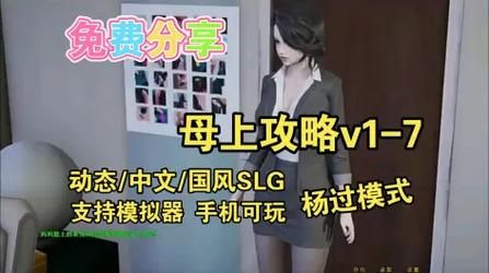 安卓版梅麻吕配送达人 免费下载与安装步骤详解