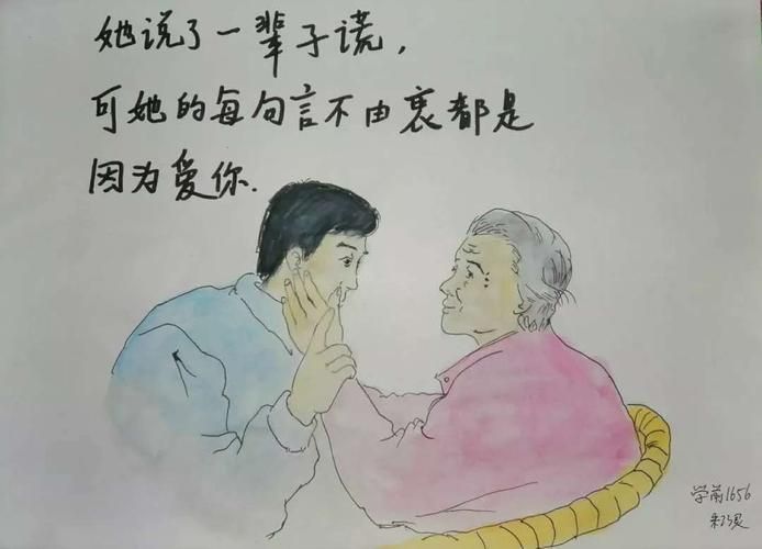 安卓版母亲的爱下载 体会妈妈无私的关怀
