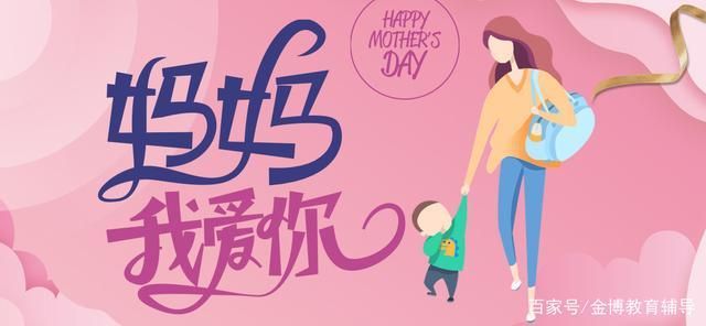 安卓版母亲的爱下载 体会妈妈无私的关怀