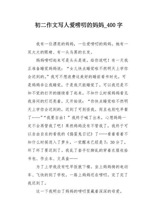 安卓版母亲的爱下载 体会妈妈无私的关怀