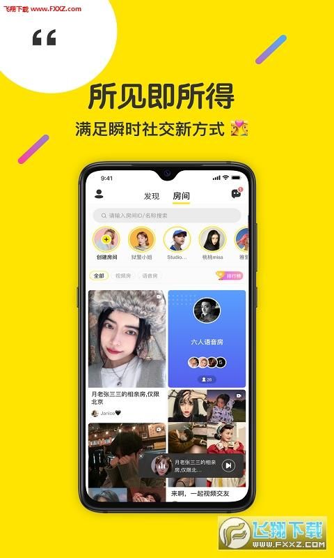 安卓版狂妄喵娘快堕菜单 最新下载地址分享