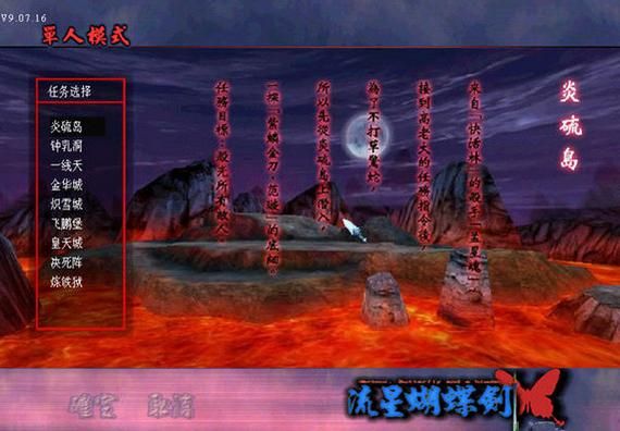 安卓版狂妄喵娘快堕菜单 最新下载地址分享