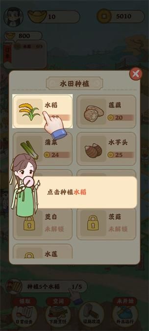 安卓版生活在诱惑之中下载 最新资源免费获取