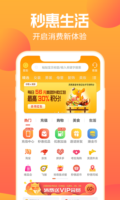 安卓版生活在诱惑之中下载 最新资源免费获取
