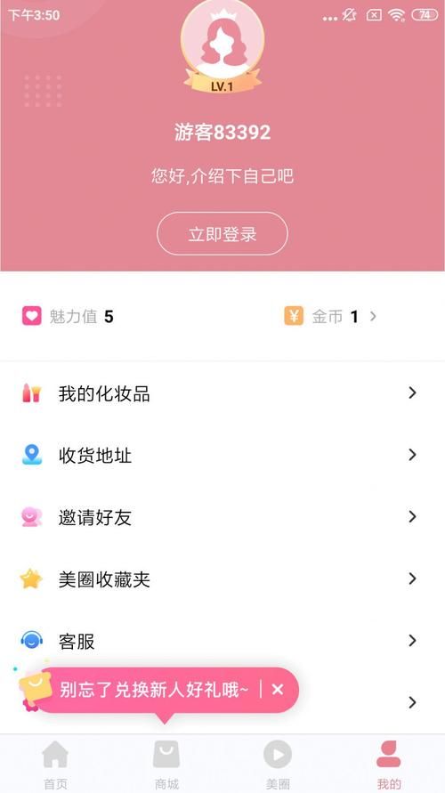 安卓版生活在诱惑之中下载 最新资源免费获取