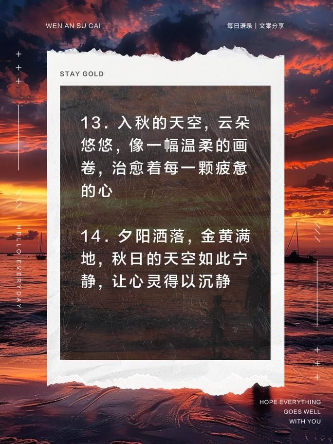 安卓版破碎的心灵下载 心灵治愈之旅从这里开始