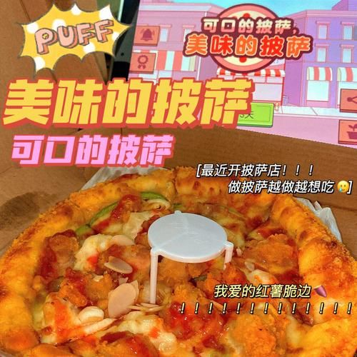 安卓版美味的诅咒下载 最新版本一键获取方法