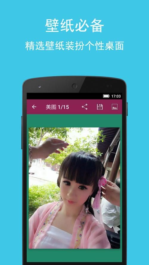 安卓版美女人妻极限发射下载 一键安装简单快捷