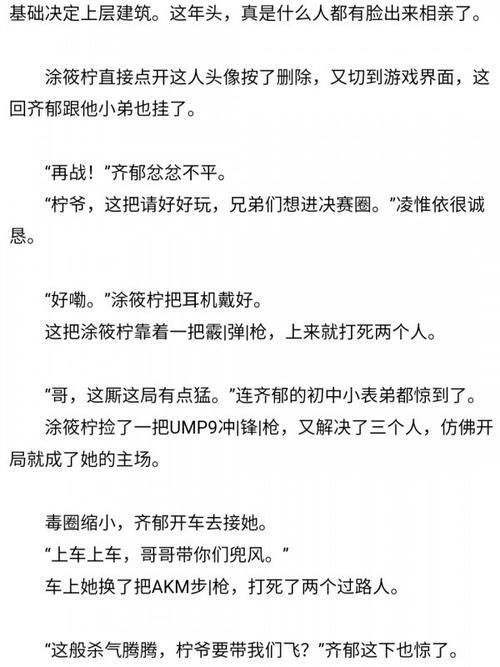 安卓版职场女友带回家下载 体验真实办公室恋情故事
